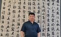 任光健当选当代艺术家俱乐部会员