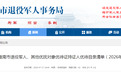涵盖范围广！淮南发布军人军属优待项目清单