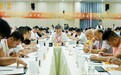十年蓄力 众匠共鉴｜劲牌华轩酱酒品质共创会圆满举办