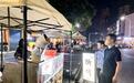 深夜出击！新余高新区突击检查150余家夜市餐饮油烟