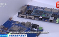 价格涨超300%，高端PCB需求爆发，订单排到2027年