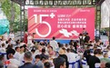 品德轩15+玉雕艺术区、玊品市集暨第九届百位玉雕大师作品展盛大启幕