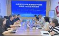 理臣山东省金融赋能专精特新企业系列活动走进淄博