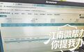 男子花9600元修车 南昌新金汇4S店被投诉私自“外包”变速箱维修