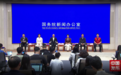 连云港村书记，出席国务院新闻办中外记者见面会
