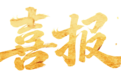 甘肃10项目入选全国妇联巾帼牵手计划　张掖上榜的是……