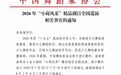 全市唯一、长安包揽！三部少儿舞蹈精品入选全国巡演