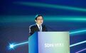 山东重工集团全球合作伙伴大会暨绿色智能产品展示会在越南河内召开
