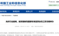决赛圈收窄，光伏行业迎来制胜点