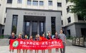 探寻庐州记忆 点亮少年初心——合肥市四河小学开展走访合肥城市记忆馆实践活动