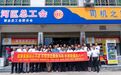 信阳一五四医院：党建联建凝合力 暖心服务新业态退役军人