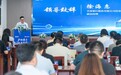 产融携手 链启新程——机器人产业链协作配套对接暨兴业银行投行万里行无锡专场活动成功举办