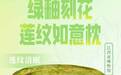 没有空调，江西古人的夏天怎么过？10件文物告诉你