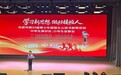 喜报！合肥南小恒盛校区学子孙蕴一斩获市级爱国主义读书教育活动一等奖