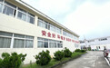 2026年中山铝基板品牌厂家