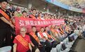 致敬“平民英雄”！赣超赛场上最亮眼的观众席