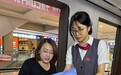广发银行济南莱芜支行开展保险知识金融教育宣传活动