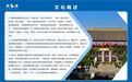 全省国资系统企业文化建设工作观摩团走进陕建