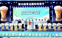 当百年里院成为“啤酒容器”：大鲍岛的三个实验