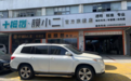 2026厦门隐形车衣选店：5家汽车贴膜门店五大维度打分