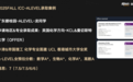 大湾区 A-Level 脱产培训怎么选？别只盯着“哪家人最多”，先看这四个坑