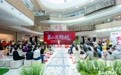 季季红启动“季季上新”战略：一场从山野田间到火锅餐桌的“鲜味旅程”