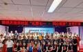 广发银行济南分行：党建共建聚合力 金融教育润民心