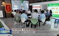 甘肃这儿政企会客厅开到一线　县委书记现场解融资难题