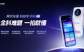 词典笔什么牌子好用？实测四款热门机型，暑期选购看这篇