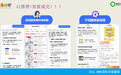 豆包纳入抖店结算开启GEO量化时代 | 熵汐科技携WorkBuddy推出母婴AI营销新体系