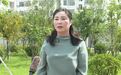 盐城市纪委监委通报：顾爱红被查