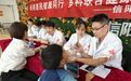 科普惠民守护健康 信阳一五四医院开展医美主题义诊活动