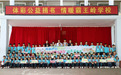 海南体彩开展“椰风送书香”公益活动