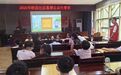 铜陵市铜官区暖心托管班开班 化解职工暑期看护难题