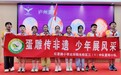 知行践盛夏 赋能展风采——合肥市红星路小学“躬身实践 争当‘小能手’”主题暑期实践系列活动