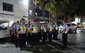 四地交警齐聚琼中，开展异地用警严查整治违法行动