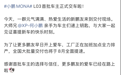 小鹏MONA L03开启首批交付：何小鹏亲手交车，8月全面提速