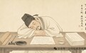 国画里的“睡美男”们，比你会过夏天