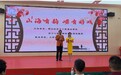 崂山区沙子口街道开展“山海有韵崂有好戏”文明实践活动