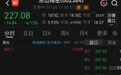 4000亿PCB龙头，跌停又炸板