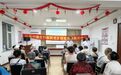 长春市绿园区正阳街道万福社区开展健康知识科普大讲堂活动