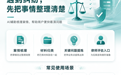 很多法律问题，并不是找不到人咨询，而是一开始就没有找对方向