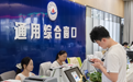 跑出惠企“加速度”！会昌县以“湾区经验”助力营商环境优化升级
