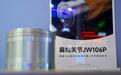 具微科技WAIC亮相全栈自研产品矩阵，领跑特种具身智能商业化落地