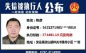 有人欠5000元都不还！安远实名曝光一批失信被执行人