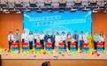 2026港澳青年珠海暑期实习计划正式启动
