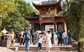 黄山一知名景区福利发布！沪苏浙皖居民专享，免票一个月
