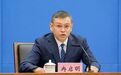 违规决定虚增财政收入 石柱县原常务副县长冉启明被“双开”