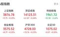 6连板，4天3板，刷屏式涨停