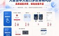 一键登录、资讯朗读、智能防窥…大智慧申久化身“鸿蒙技术引擎”，助力多家券商体验全面升级